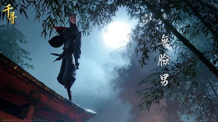 Qianxun Studio - No face man Statue