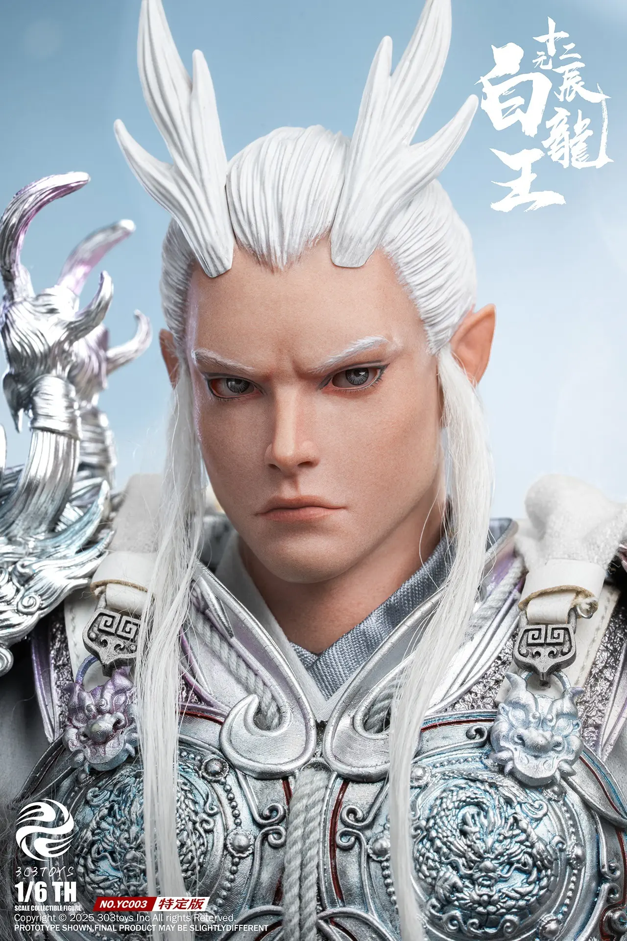303TOYS - 1/6 THE TWELVE ZODIAC – AZURE DRAGON KING & WHITE DRAGON KING YC001 YC002 YC003 (Licensed)Statue(GK)