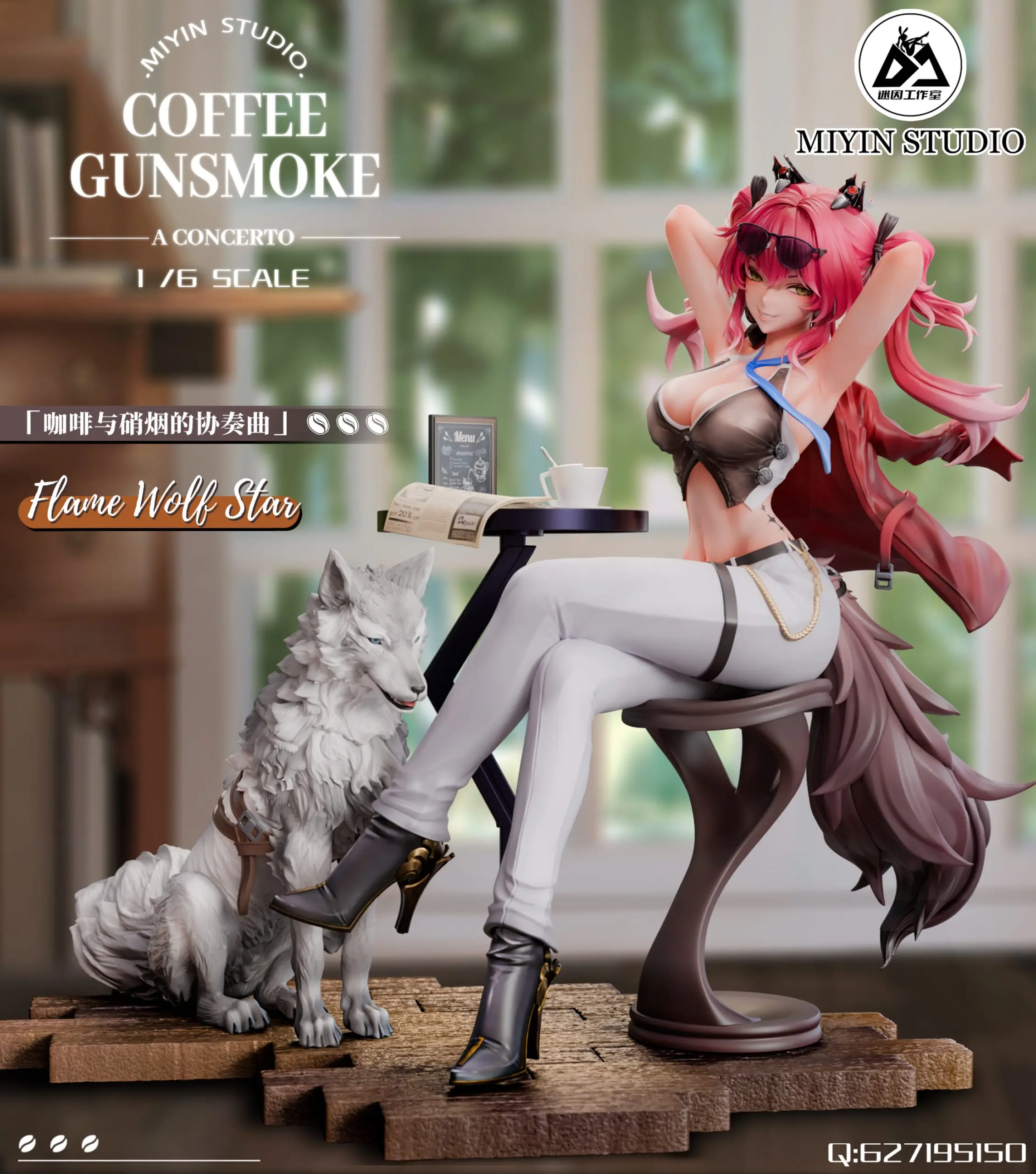 Mi Yin Studio - Wuthering Waves Flame Wolf Star in the Cafe Statue(GK) 