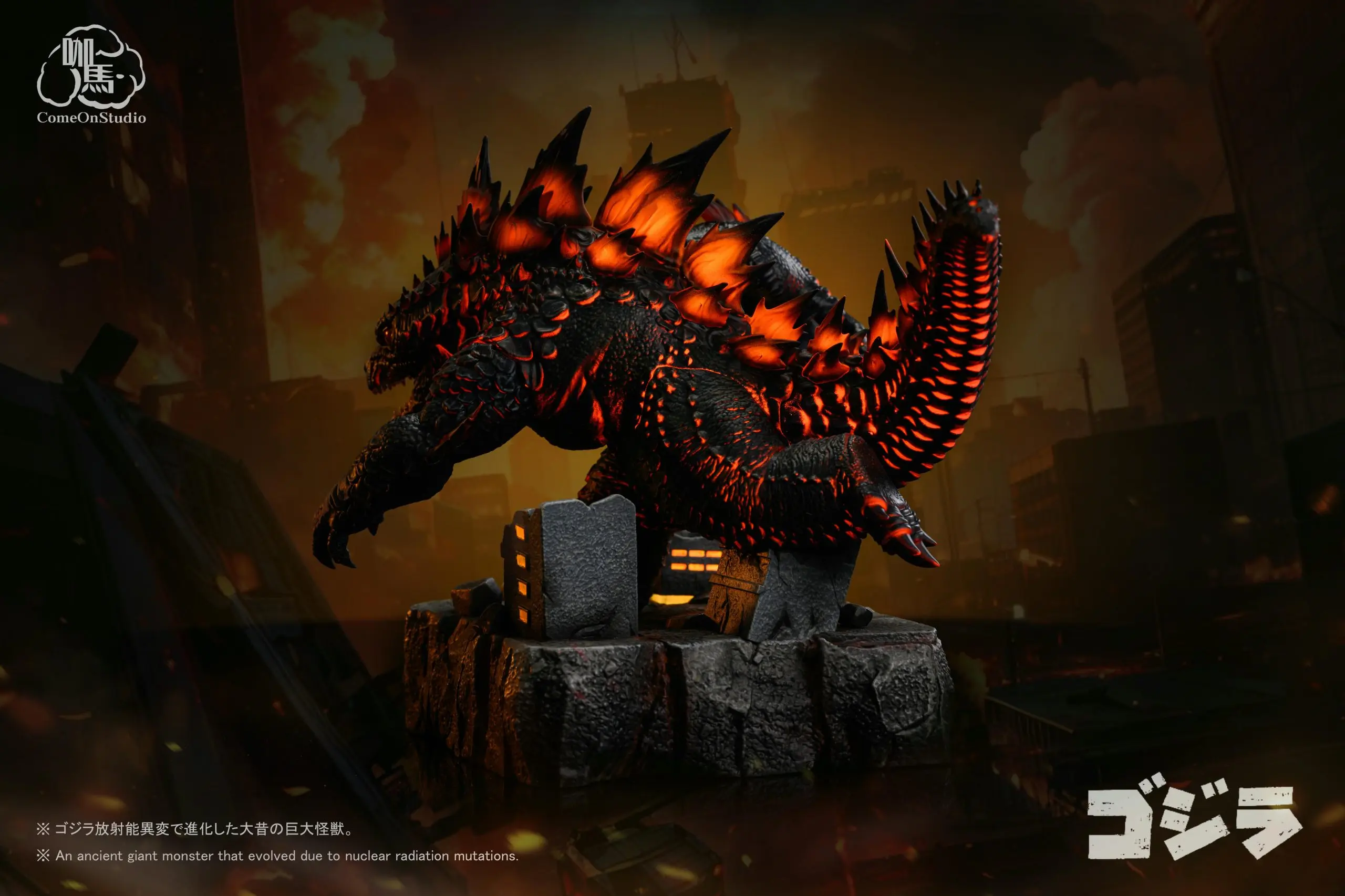 Come On Studio - Godzilla Chibi Godzilla Statue (GK) 