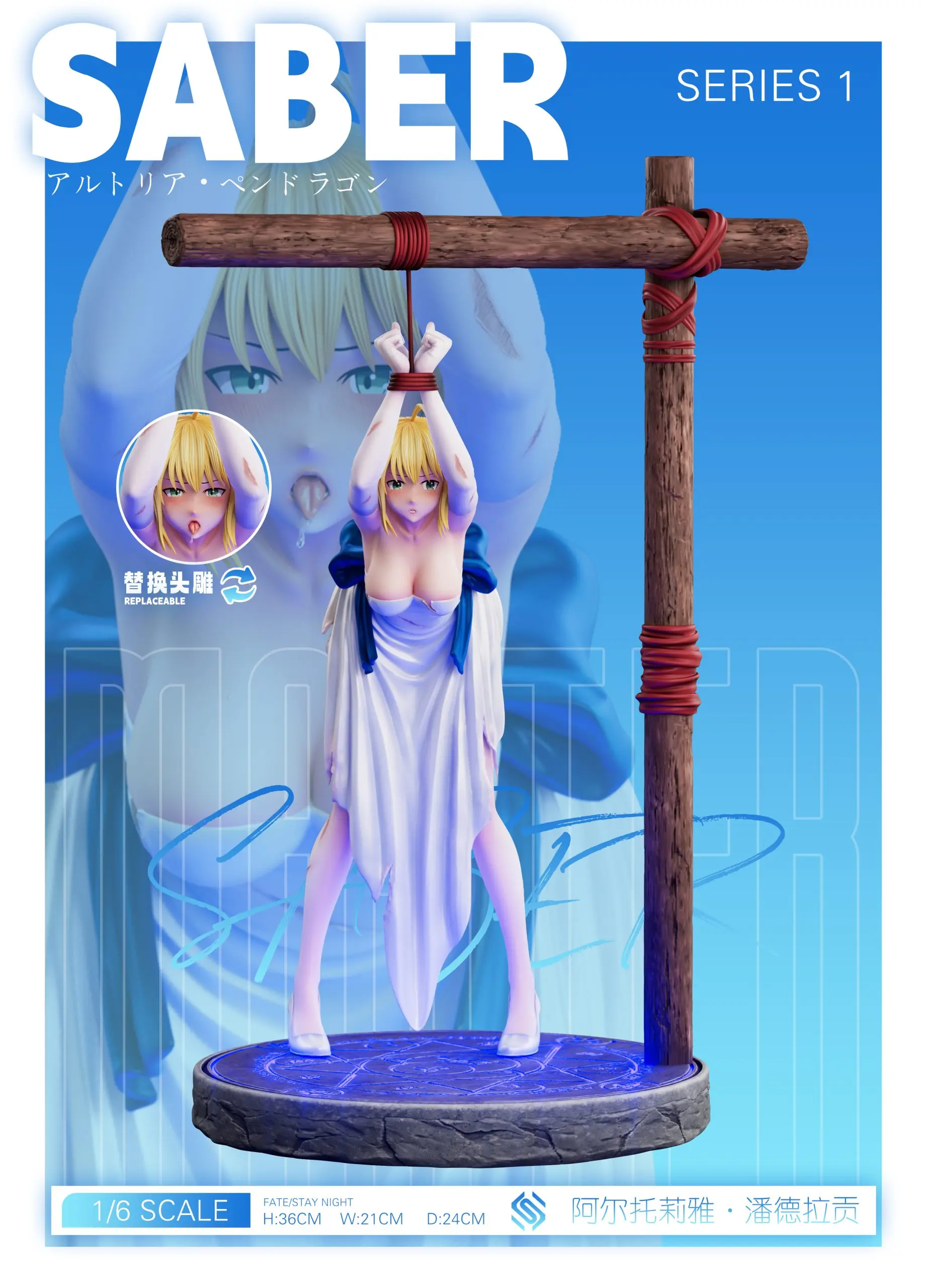 EXE Studio - Prisoner Saber Fate/stay night Statue 