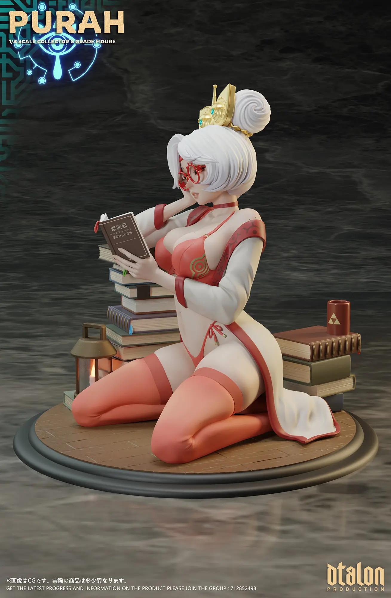 Dtalon Studio - The Legend of Zelda -in my room Purah Statue(GK)