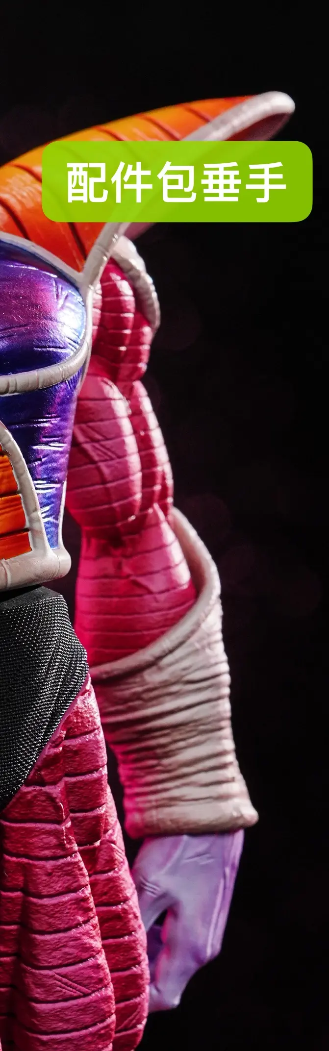 Bao Zi A Studio - Dragon Ball Frieza Statue(GK) 