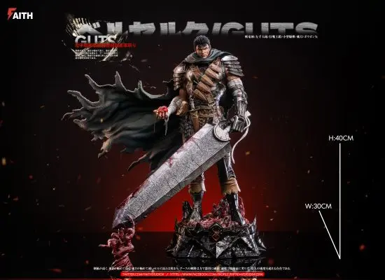 Faith Studio - Berserk 1/6 Series #4 Guts Statue(GK)