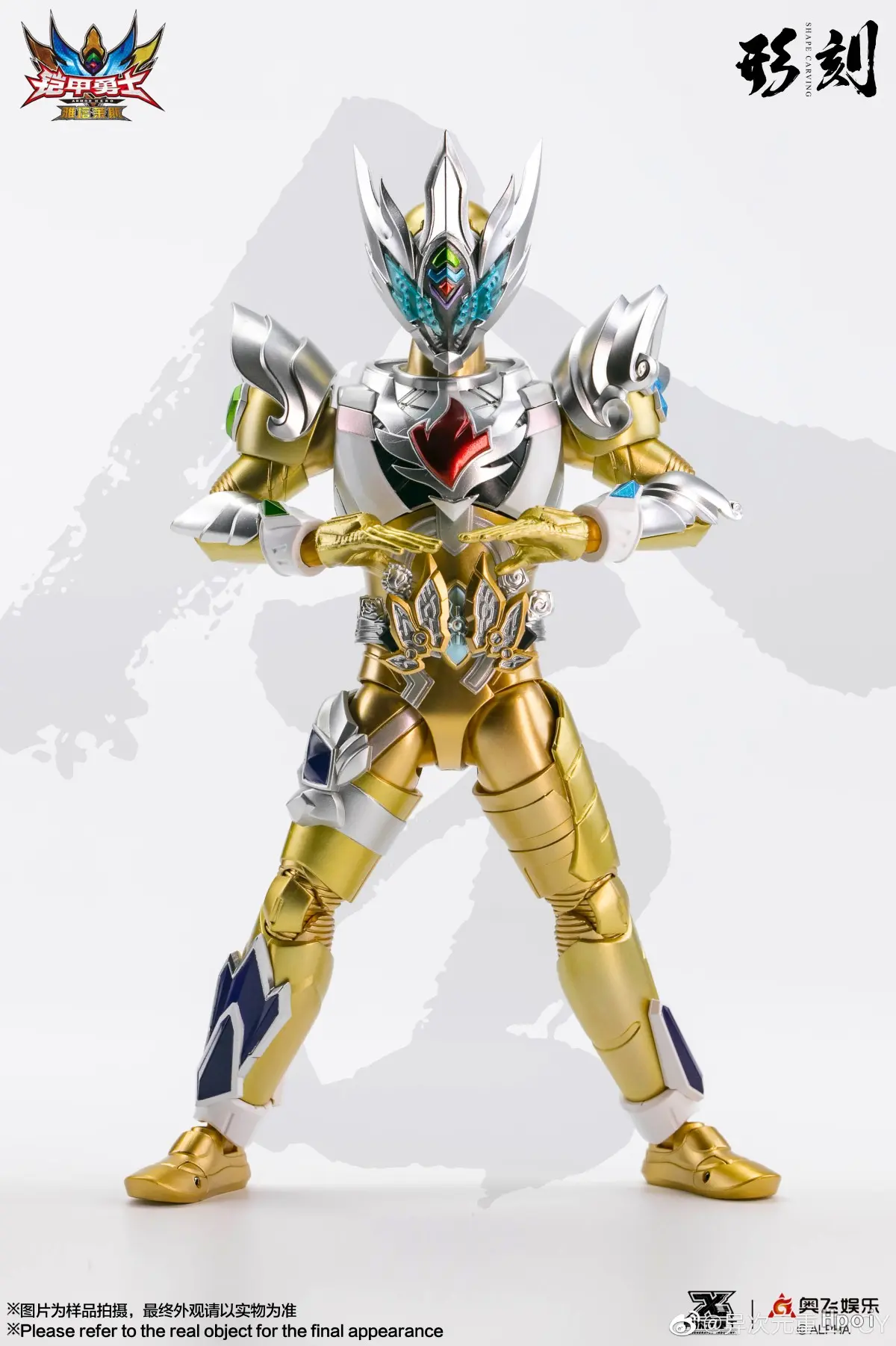 Yi Ci Yuan Zhong Gong - Armor Hero Yatalais Armor Reissue (Licensed)Statue(GK) 