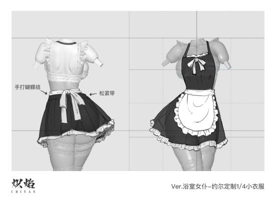 Spy x Family Bathroom Series Yor Forger Statue(GK)-CHIYAN Studio Pre-sale