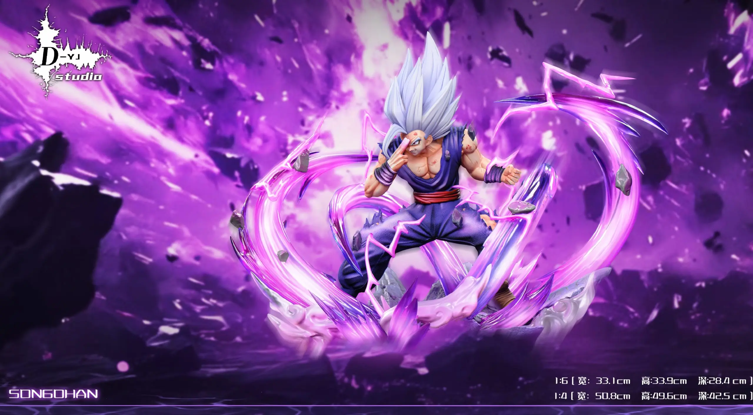 D-YJ Studio - Dragon Ball Beast Gohan Statue(GK)