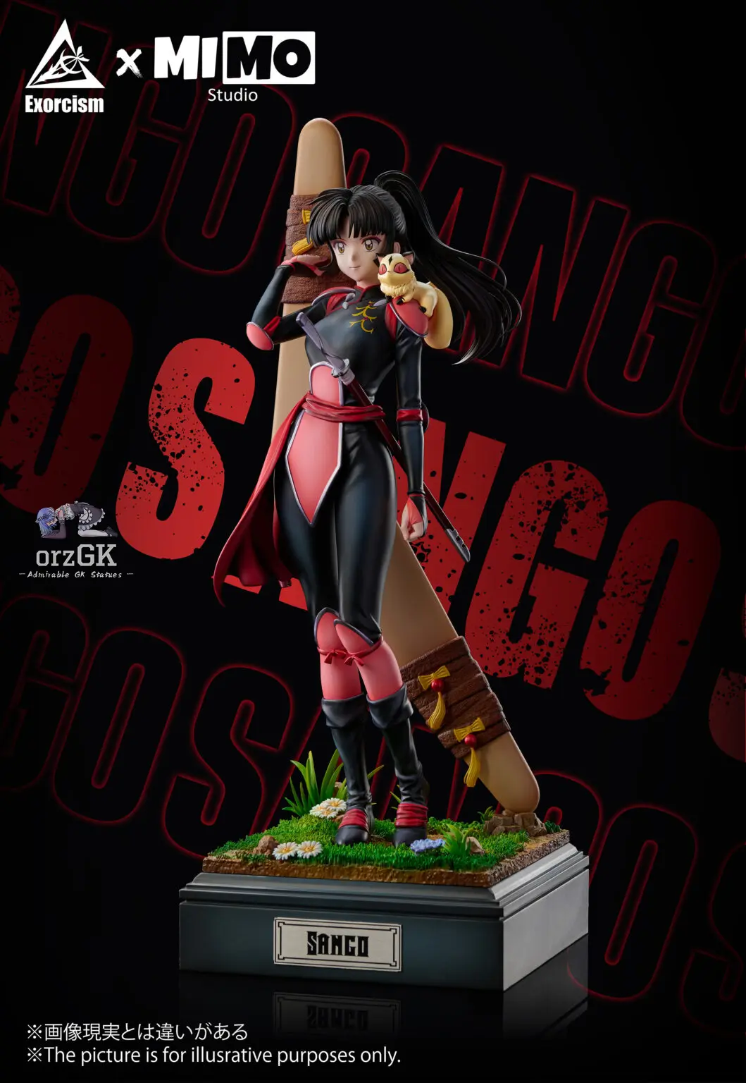 Exorcism Studio MIMO Studio Sango Kirara InuYasha
