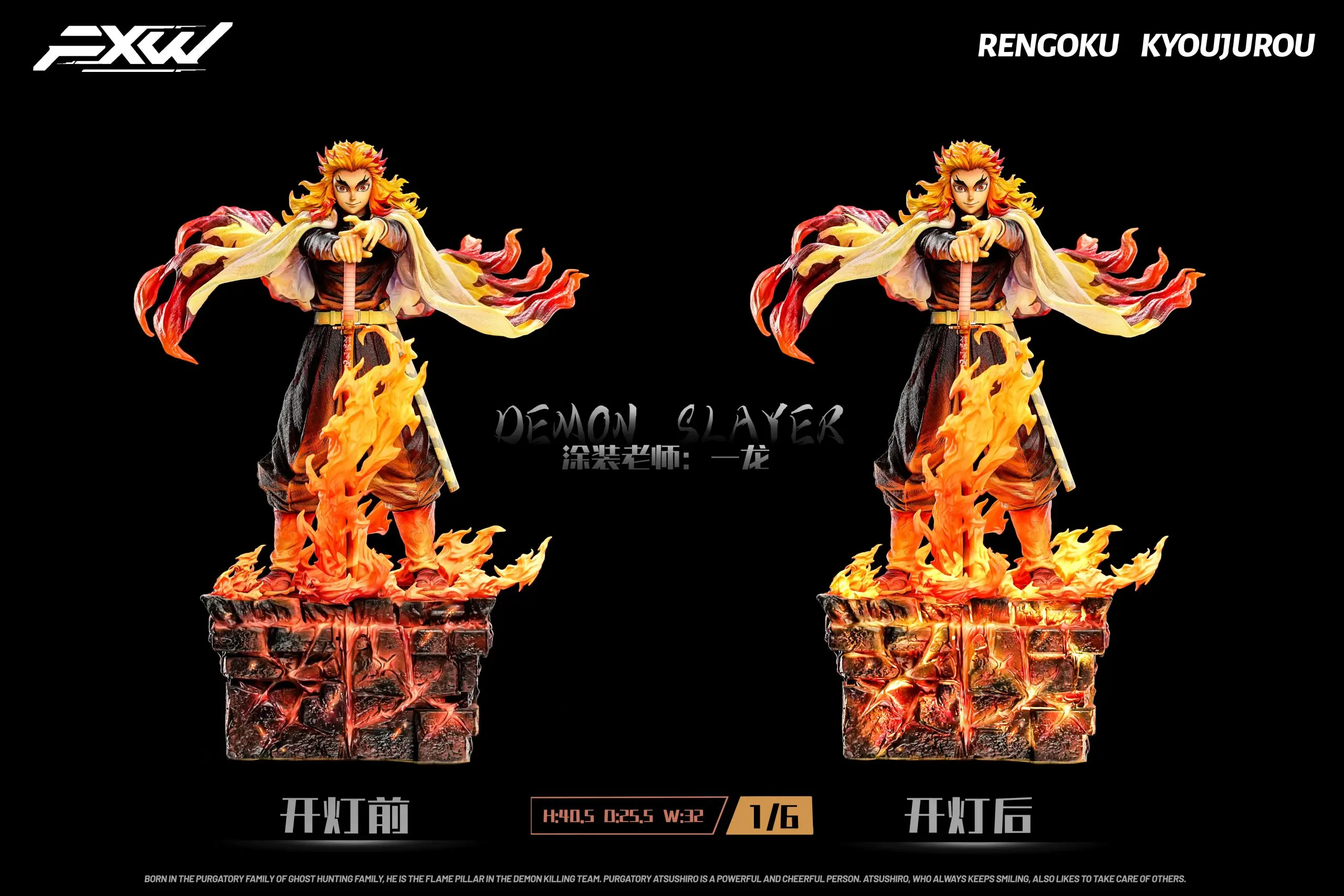 FXW Studio - Demon Slayer Nine Hashira Series Flame Hashira Rengoku Kyojuro Statue (GK) 