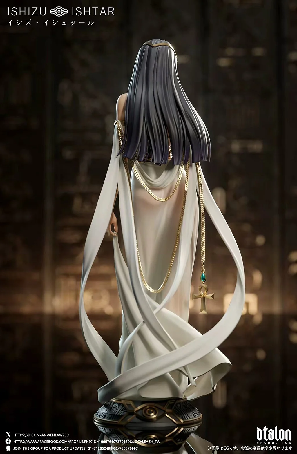 Dtalon Studio - Ishizu Ishtar Yu-Gi-Oh Statue
