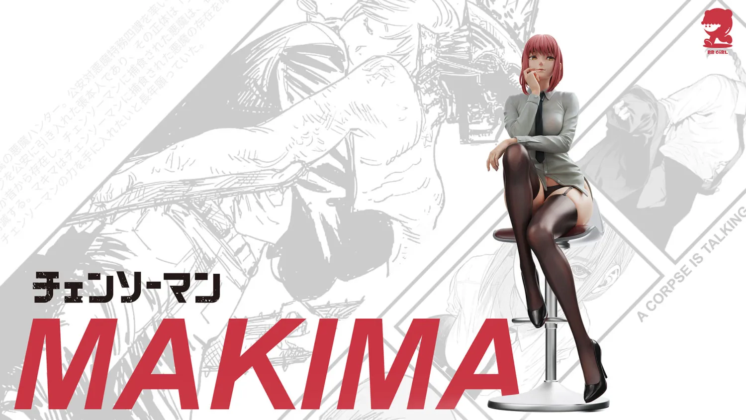 Chainsaw Man Makima 1/6 Statue(GK) - BBGIRL Studio 