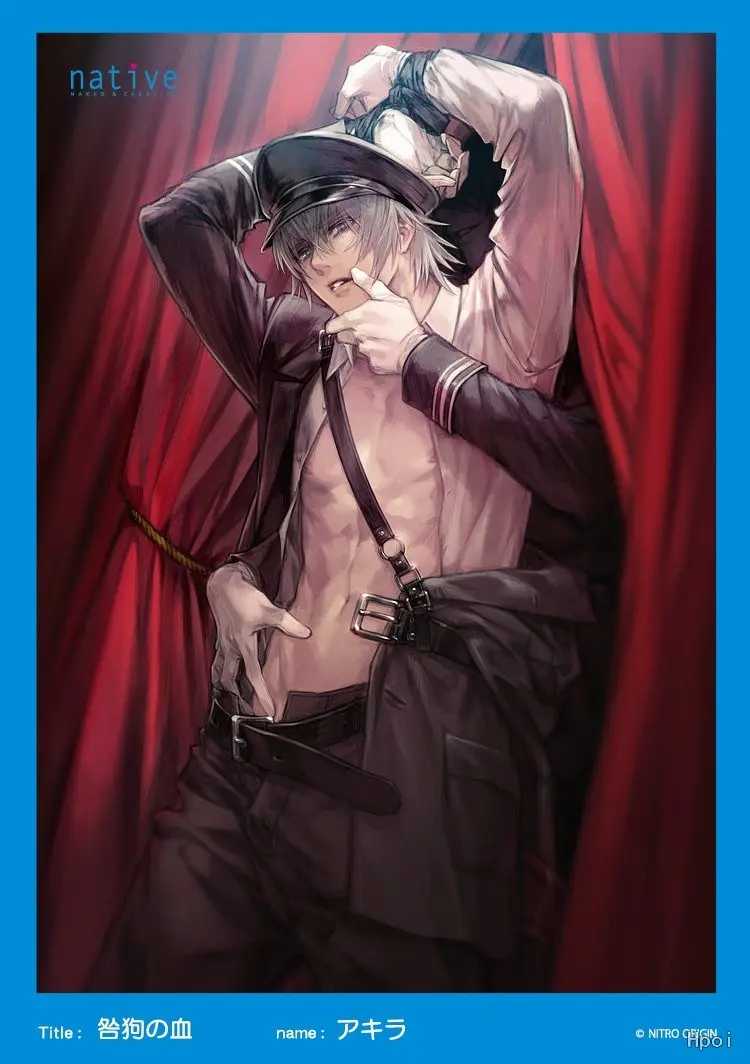 Native - Togainu no Chi Akira (Licensed) Statue(GK)