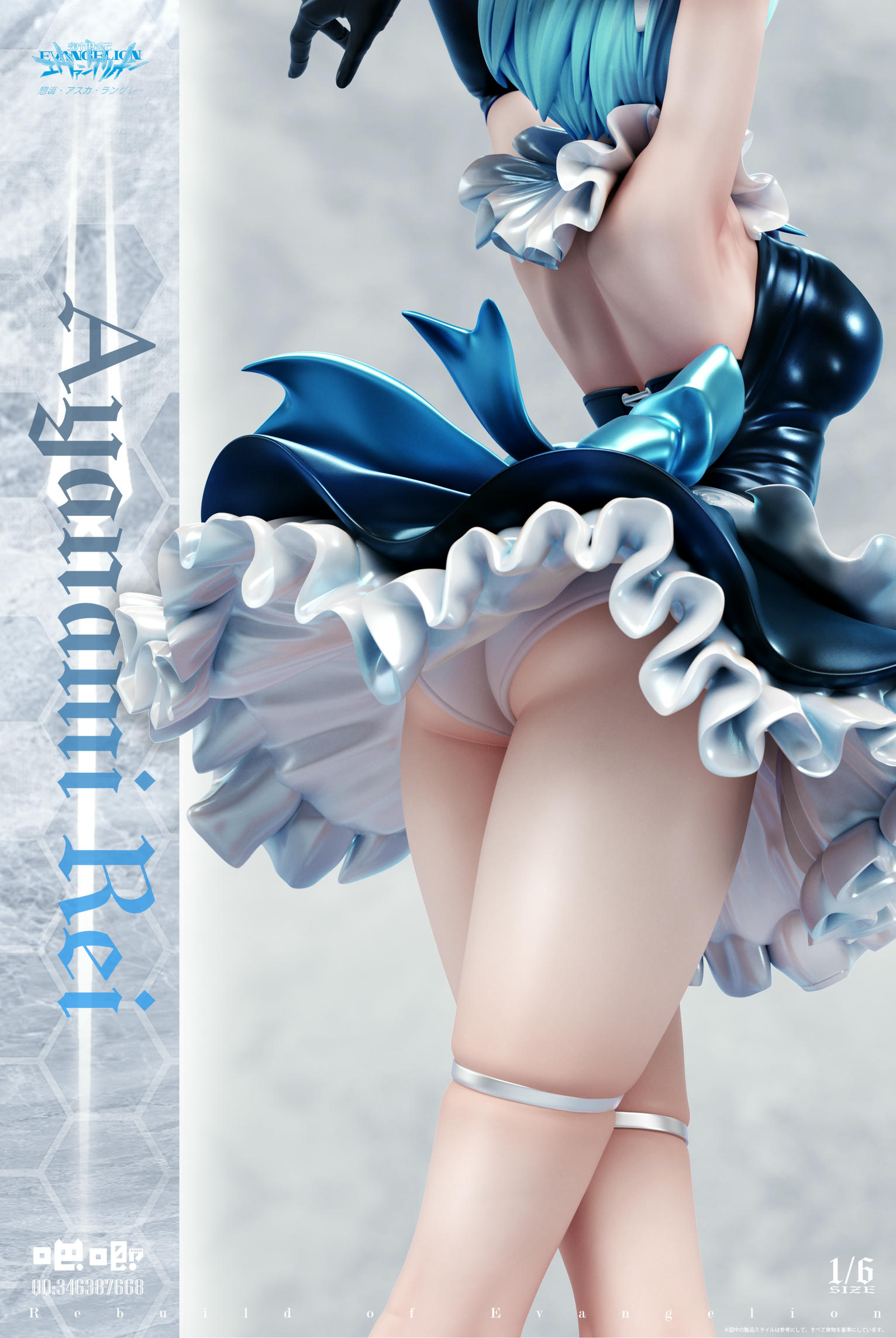 Neon Genesis Evangelion EVA Maid Series 02 Ayanami Rei Statue (GK) - Ba Ji Studio