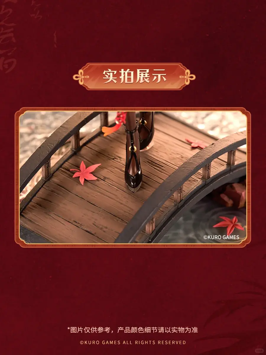 Kurometheus - Wuthering Waves Changli - Metheus Series 1/7 Under the Umbrella Glance Ver. (Licensed)Statue (GK)