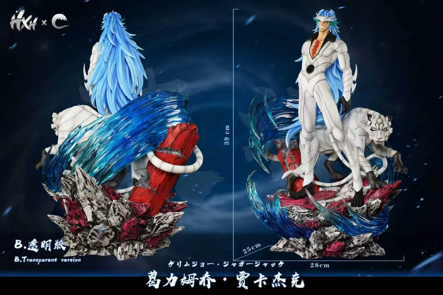 CHENG Studio X HXHENG Studio - Grimmjow Jaegerjaquez BLEACH Statue 
