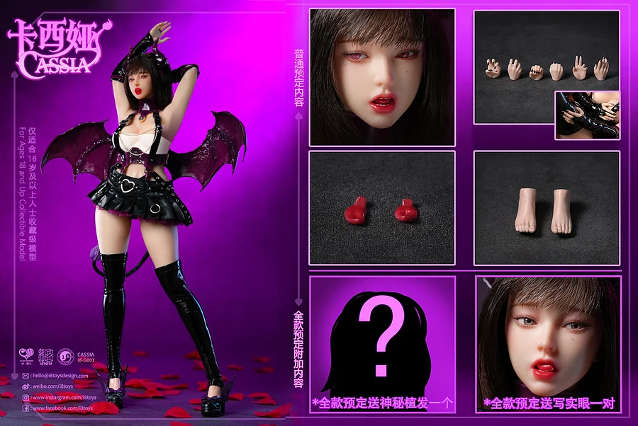 i8toys-CASSIA-i8-G001-Action figure 