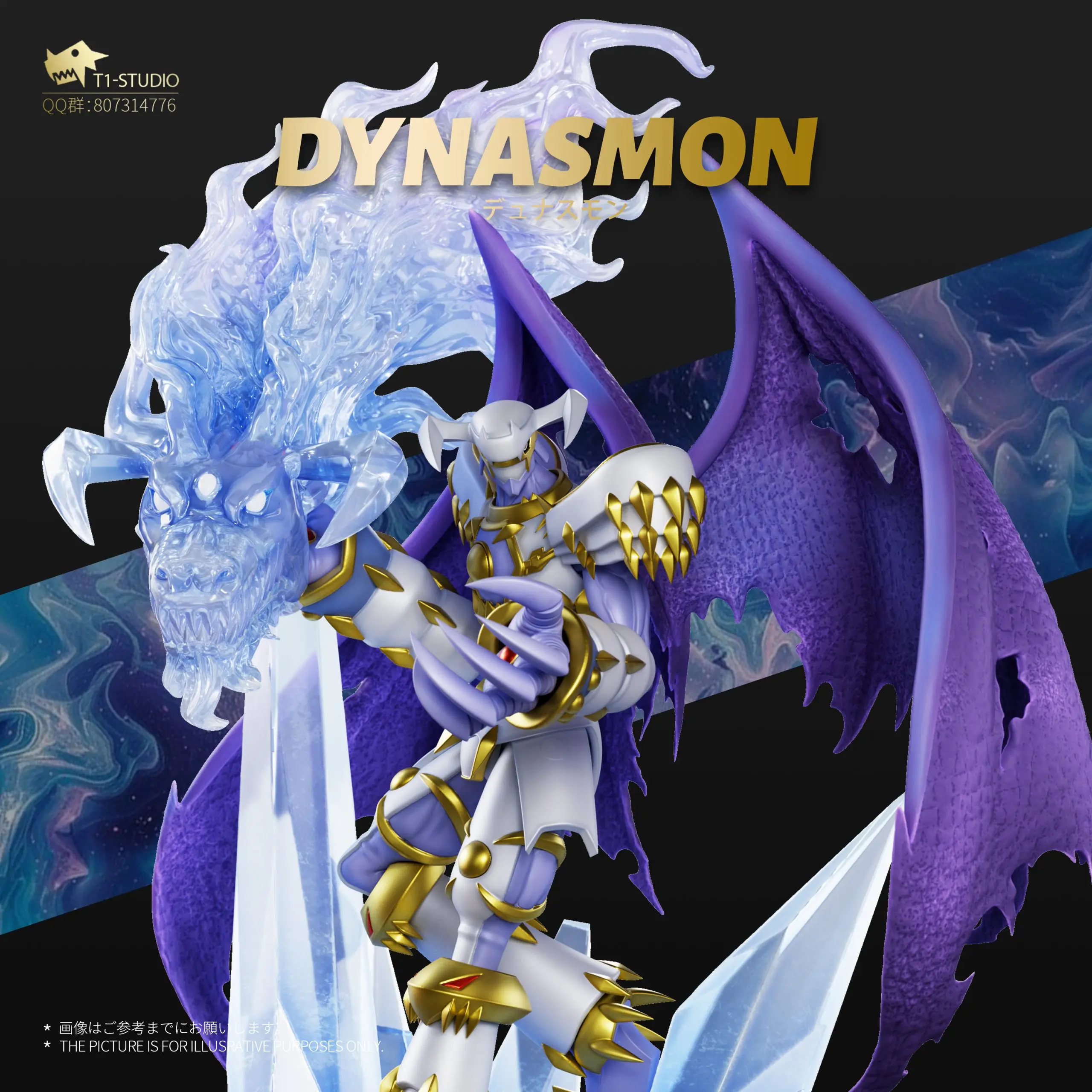 T1 Studio - Dynasmon Digimon Statue(GK)