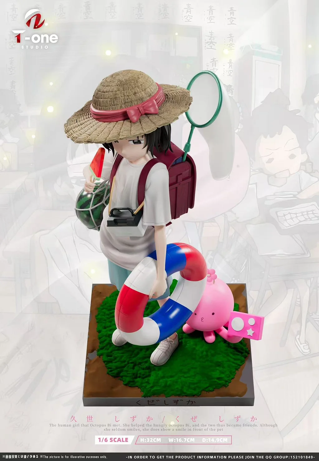 T-one Studio - Takopis Original Sin - Kuze Shizuka 1/6 Statue(GK)