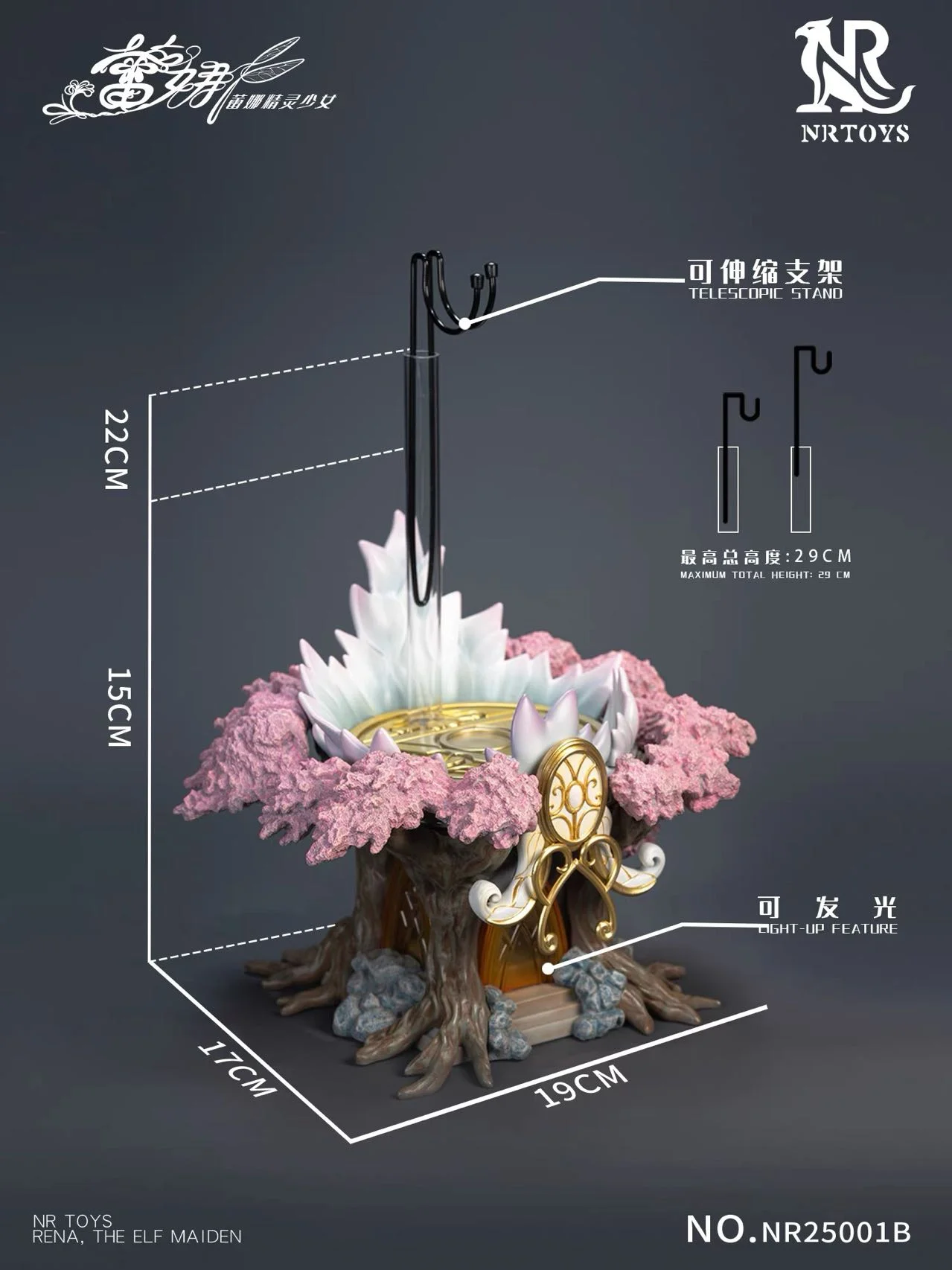 NRTOYS Studio - Elven Girl - 1/6 Scale Rena with LED Action figure