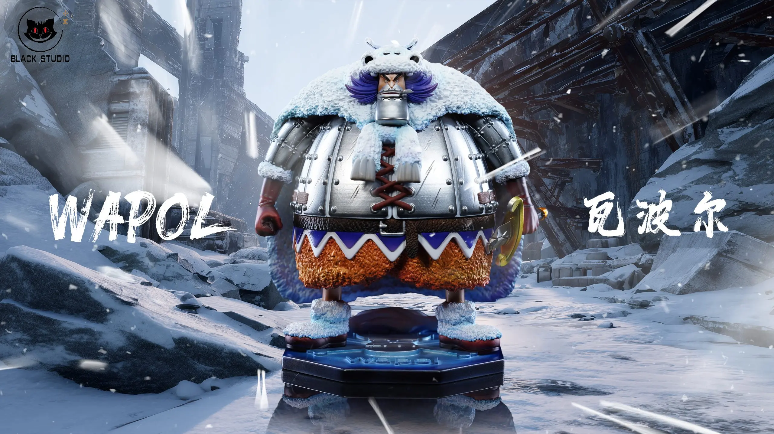 Black Studio - One Piece Wapol Statue(GK)