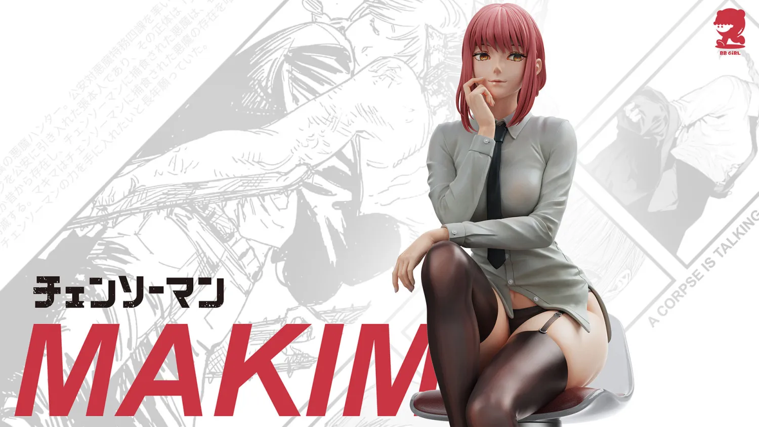 Chainsaw Man Makima 1/6 Statue(GK) - BBGIRL Studio 