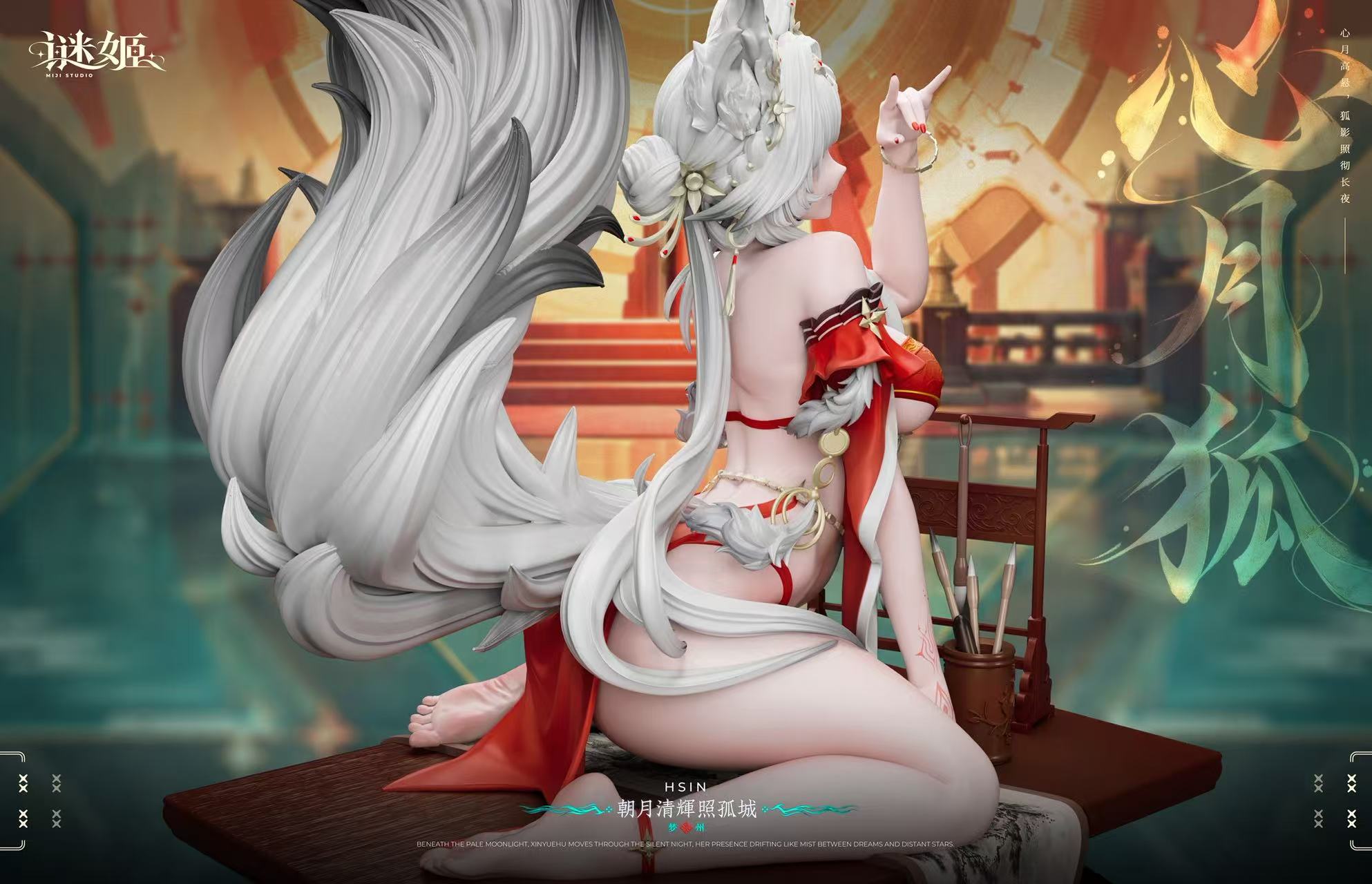 Mi Ji Studio Hsin Wuthering Waves statue