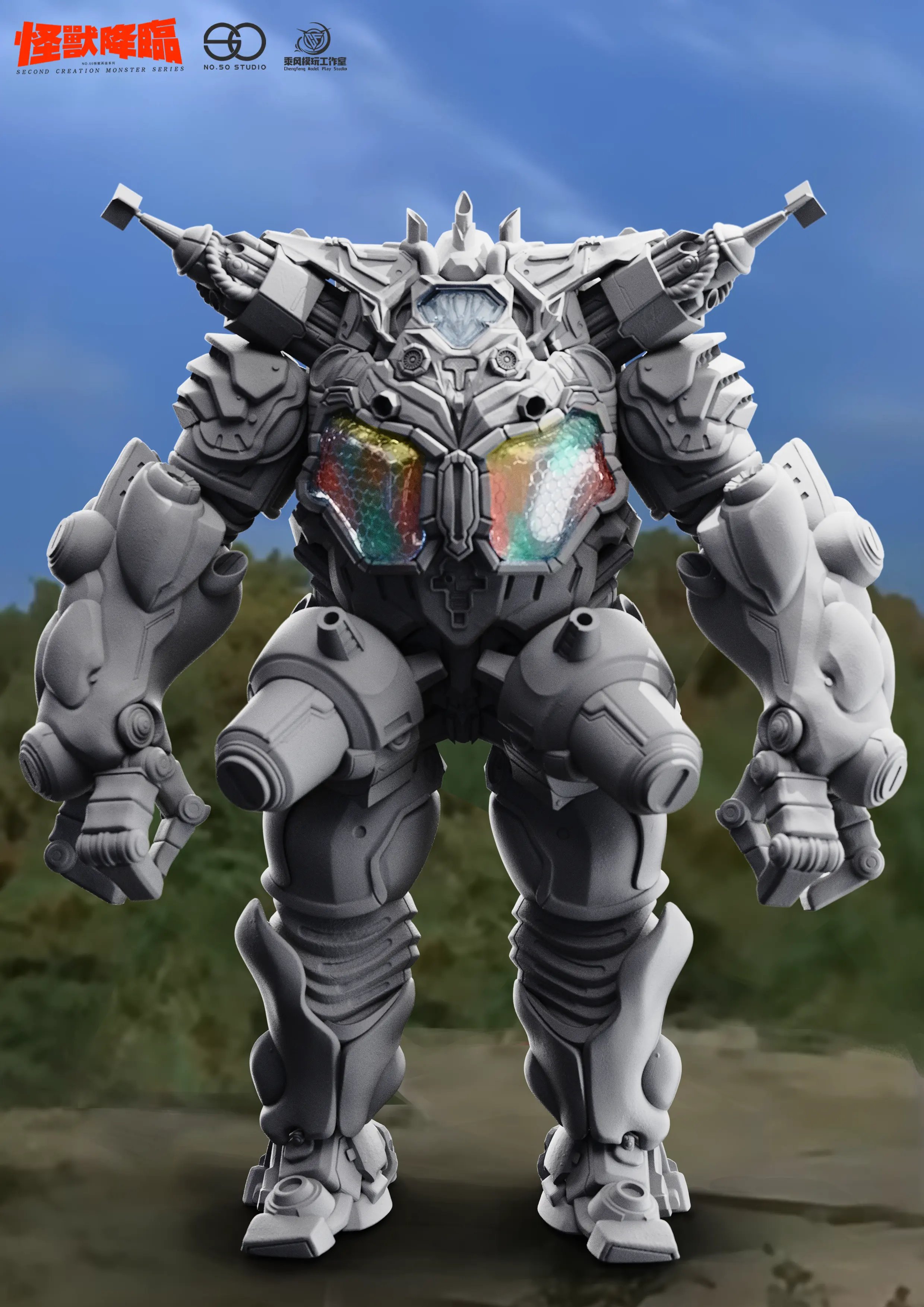 NO.50 Studio - King Joe White Mold Ultraman Statue(GK)