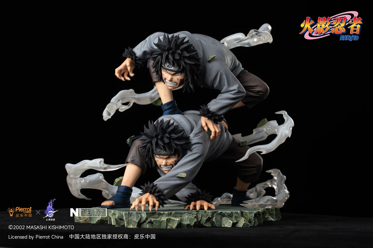 Pickstar Studio - Naruto Inuzuka Kiba Licensed Statue