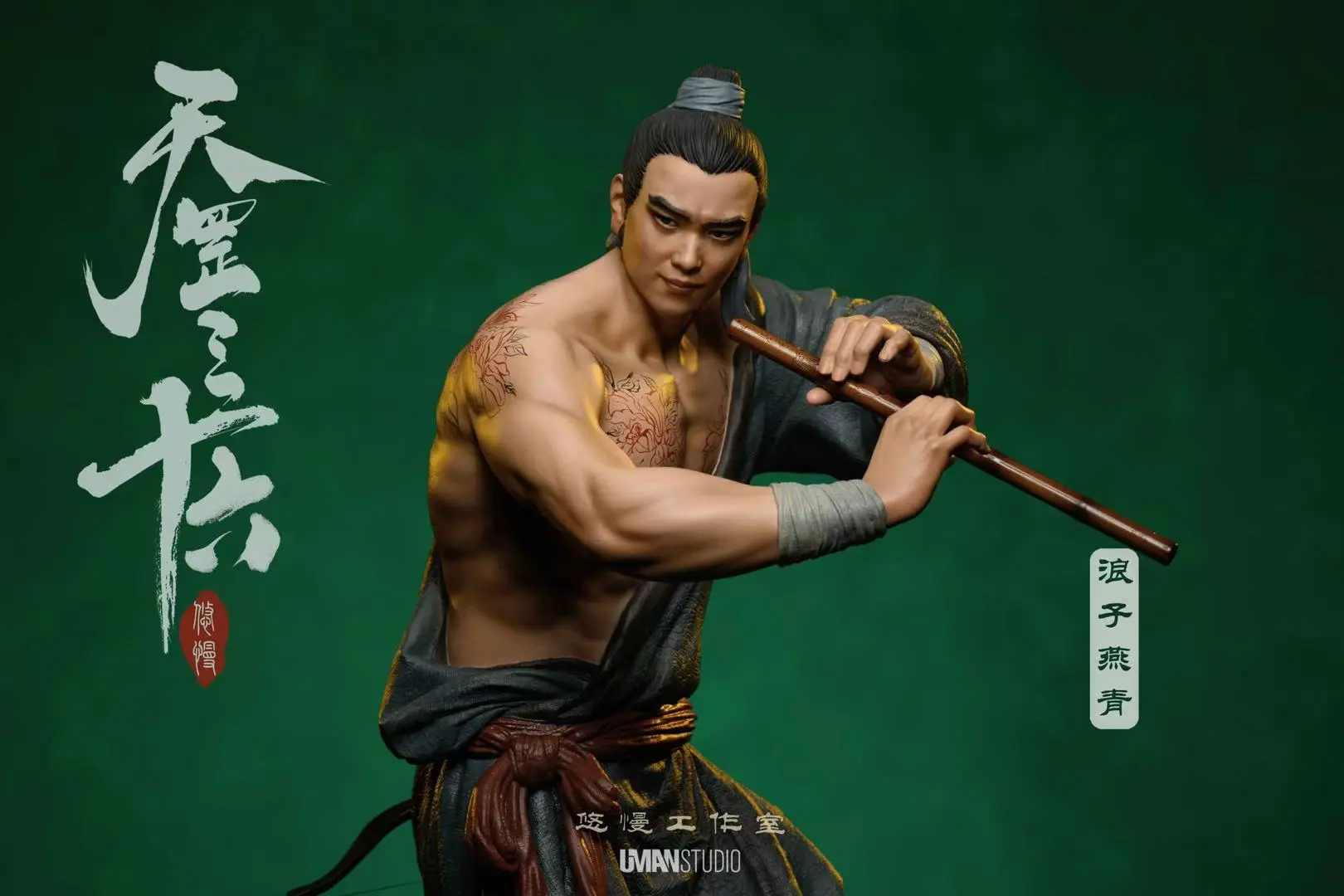 UMAN Studio - Water Margin: The Wanderer Yan Qing 1/6 Statue (Licensed)