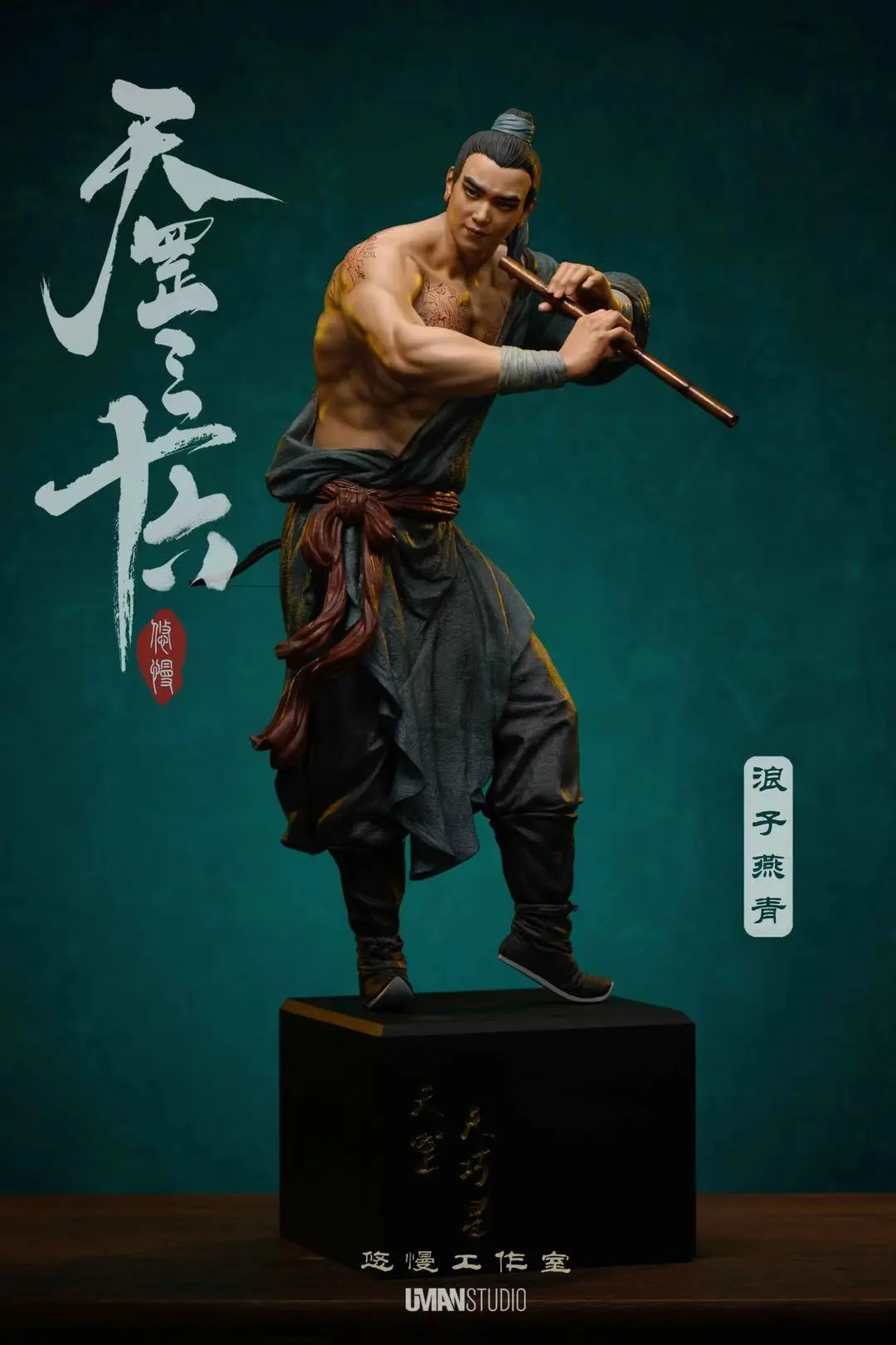 UMAN Studio - Water Margin: The Wanderer Yan Qing 1/6 Statue (Licensed)