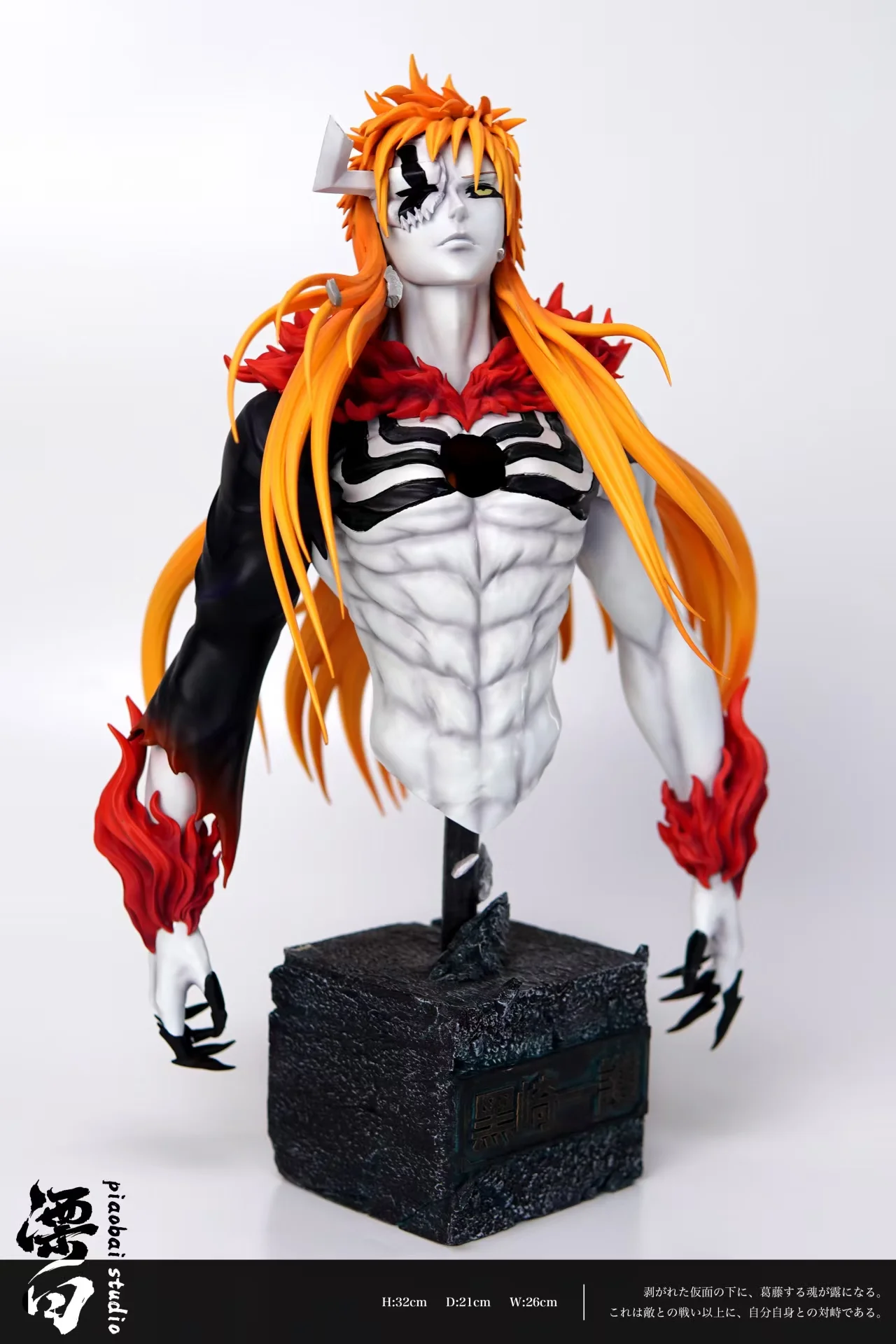 Piaobai Studio -Bleach  Ichigo Kurosaki 1/4 Bust Statue