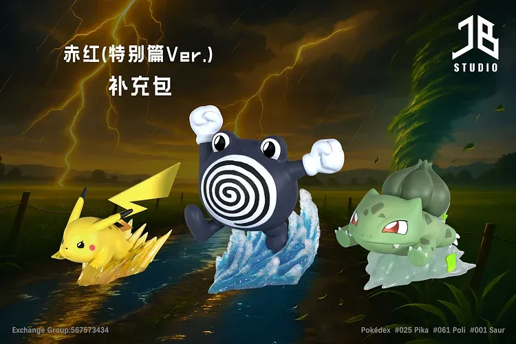 Pokémon-WORLD ZUKAN TEAM ROCKET UNIFORM VER. RED 1/20 SCALE STATUE GK-JB STUDIO Pre-sale