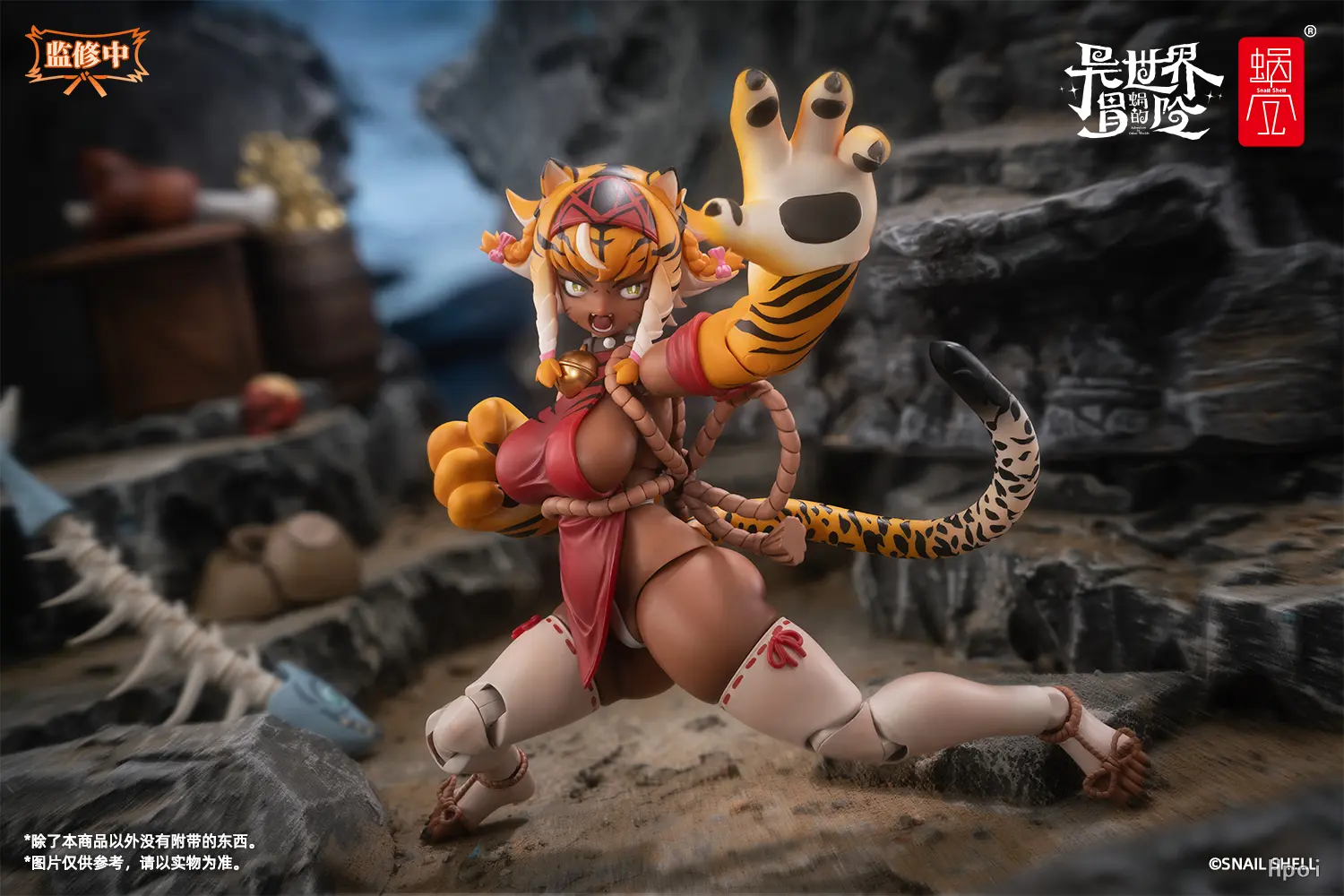 Snail Shell - RPG-04 Garu the Tiger Warrior Girl (Licensed) Statue(GK) 