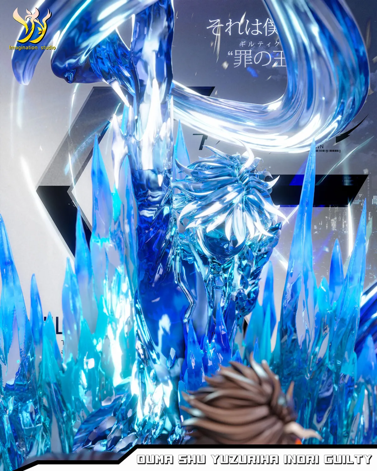 Guilty Crown Yuzuriha Inori Statue(GK) -Imagination Studio 