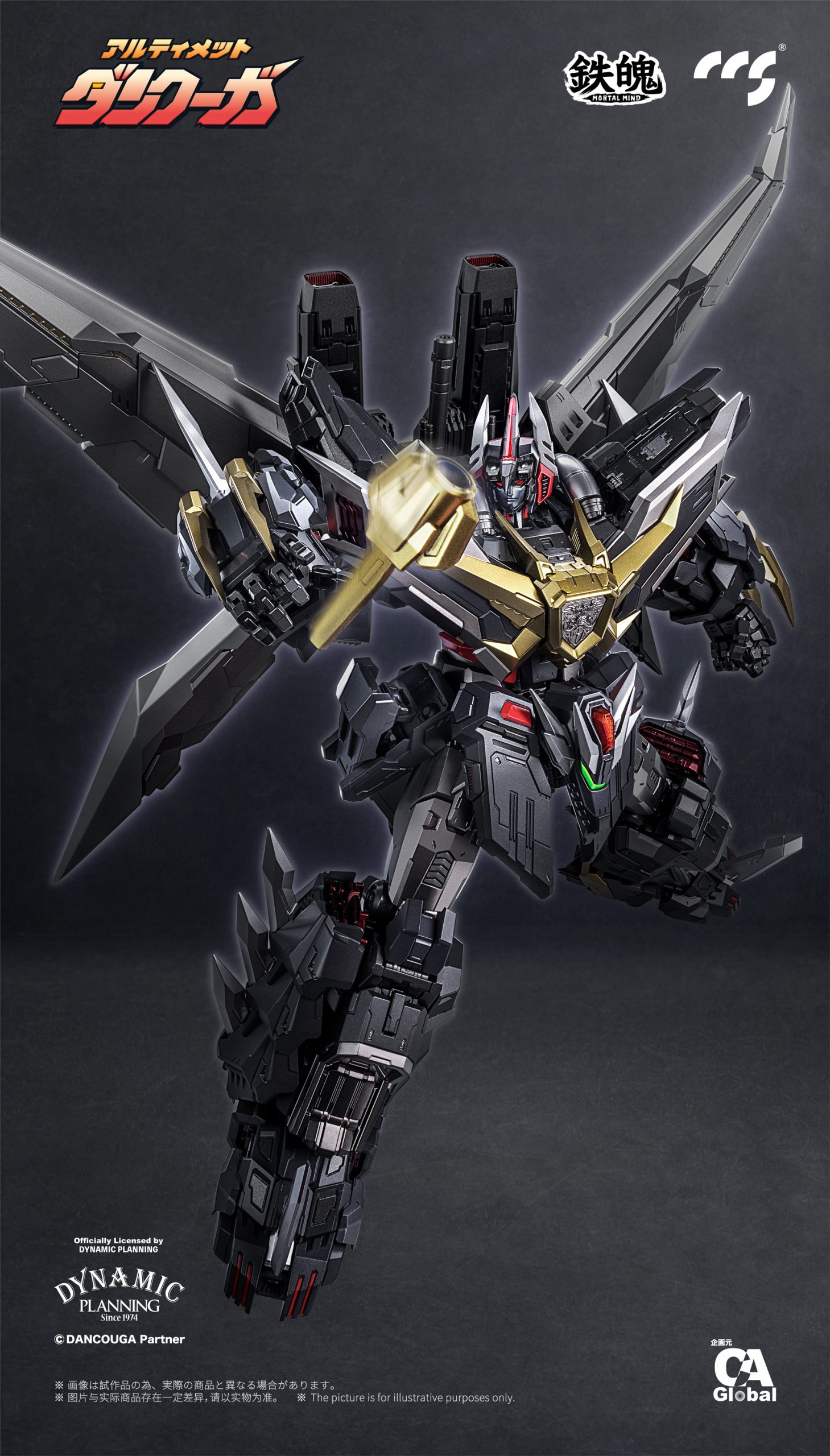 Dancouga Ultimate Super Robot Wars Statue (GK)(Licensed)-CCSTOYS