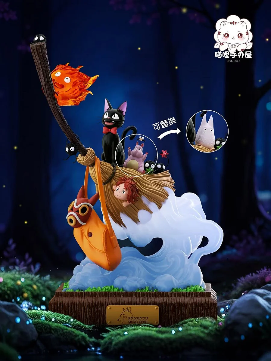 MiaoLi Studio - Broom Statue