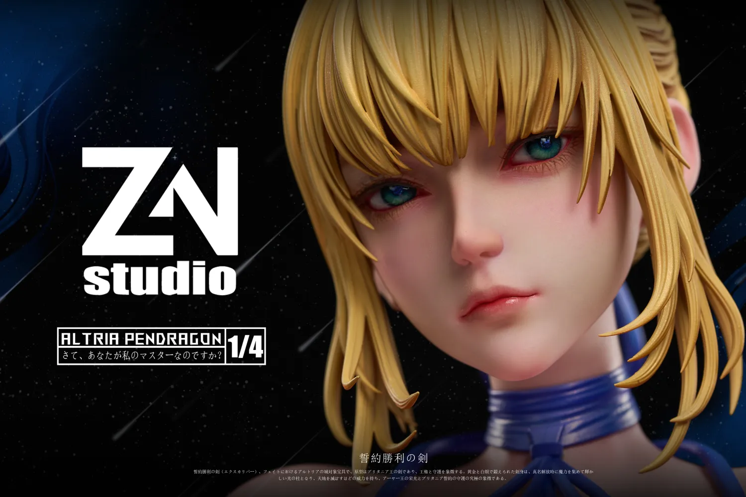 ZN Studio - Artoria Pendragon Fate Statue 