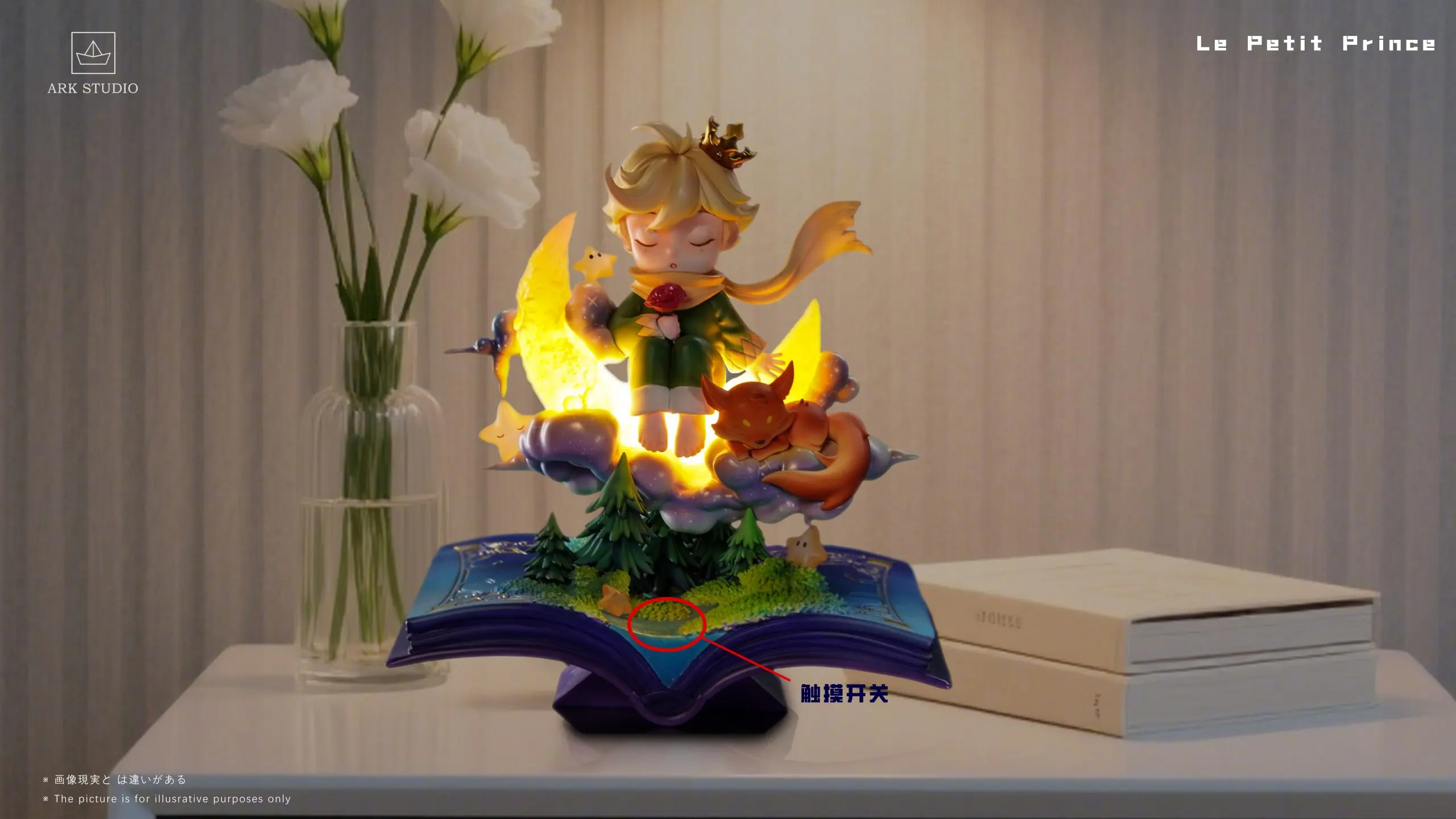 ARK Studio - The Little Prince Little Prince Statue(GK)