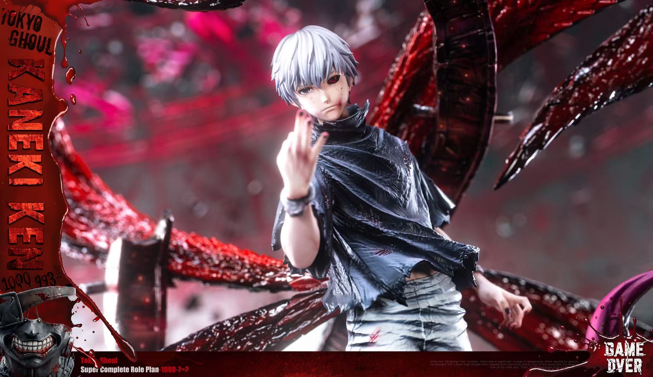 Game Over Studio Kaneki