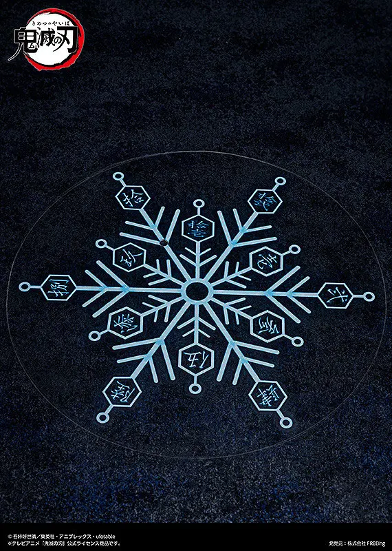 FREEing - figma Demon Slayer: Kimetsu no Yaiba Akaza (Licensed) Statue(GK)