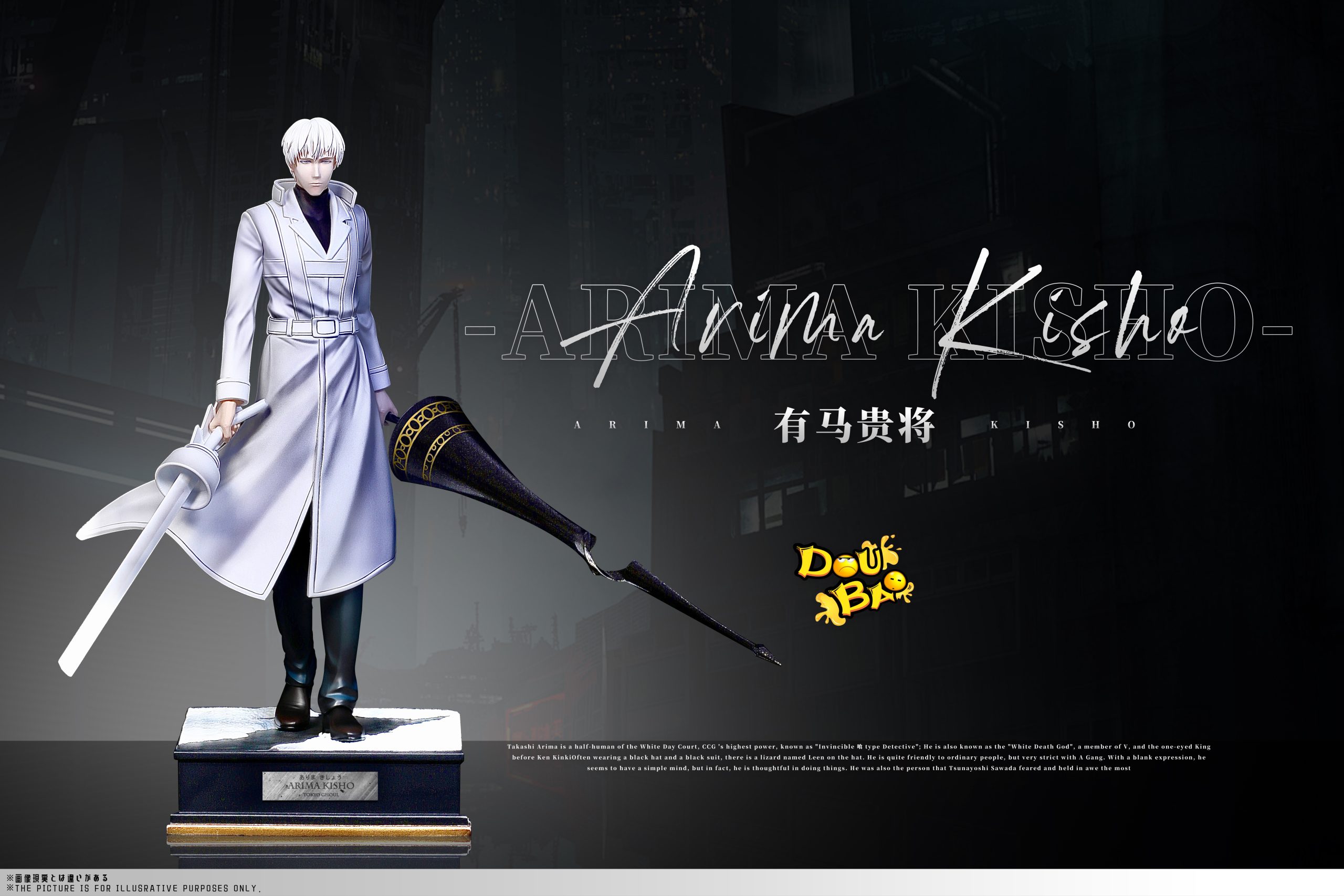Tokyo Ghoul CCG White Death Statue(GK)-DOUBAO Studio