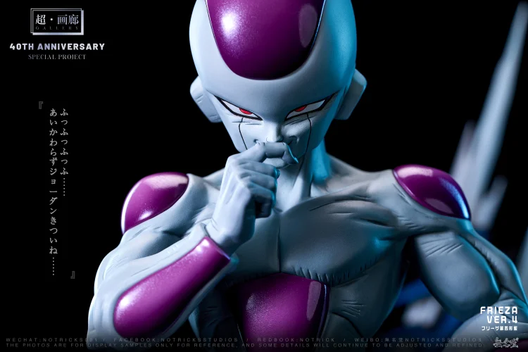 Dragon Ball Gallery Frieza Statue GK, pre-sale, NOTRICKS Studio