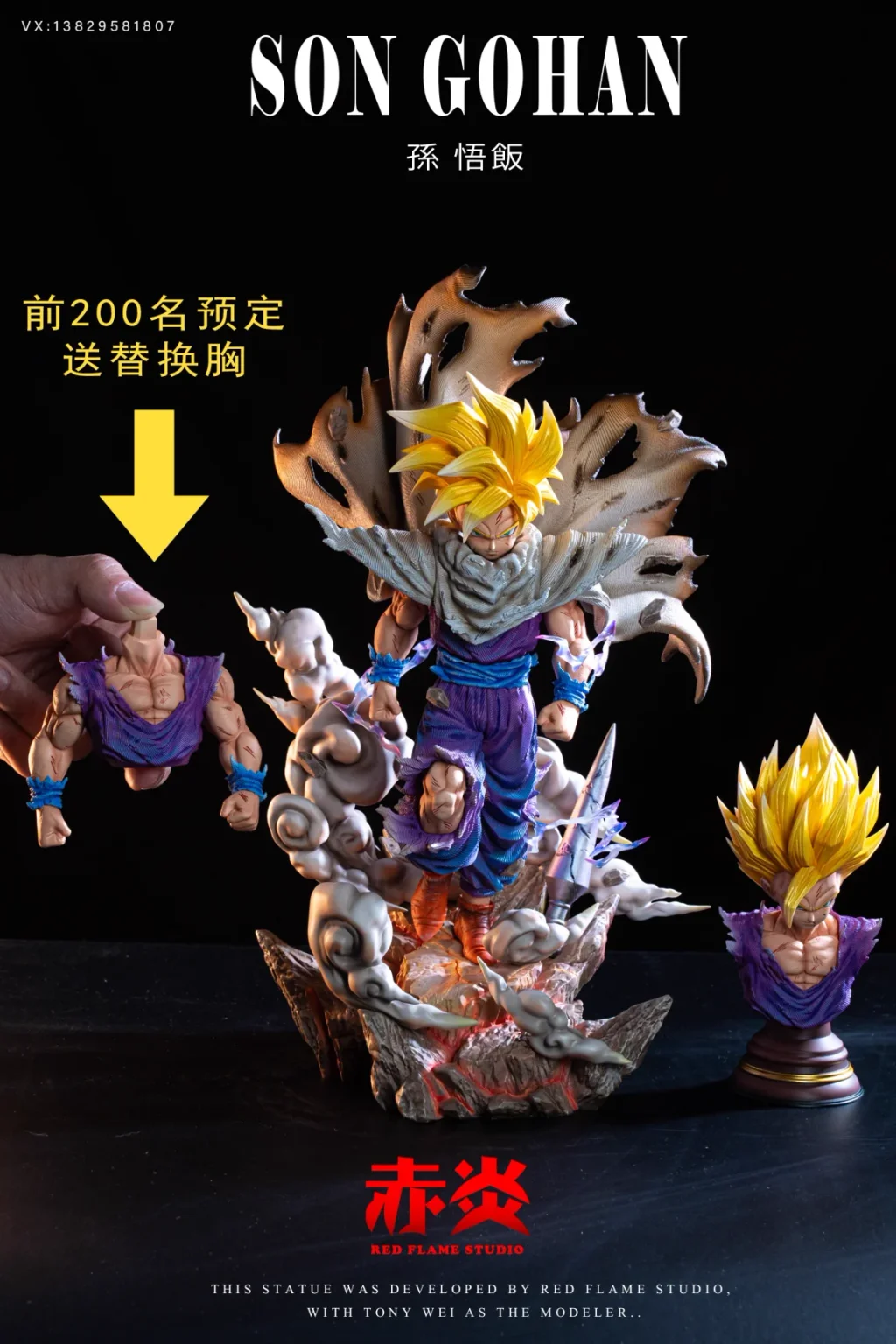 RED FLAME Studio - Gohan Dragon Ball Statue 