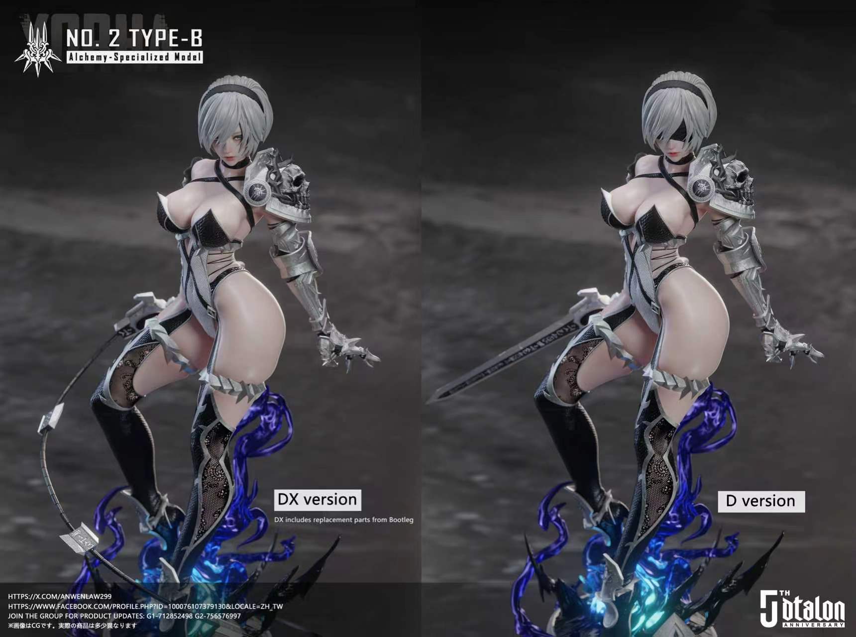 Dtalon Studio Singular Quadrant Series 2B NieR:Automata Statue