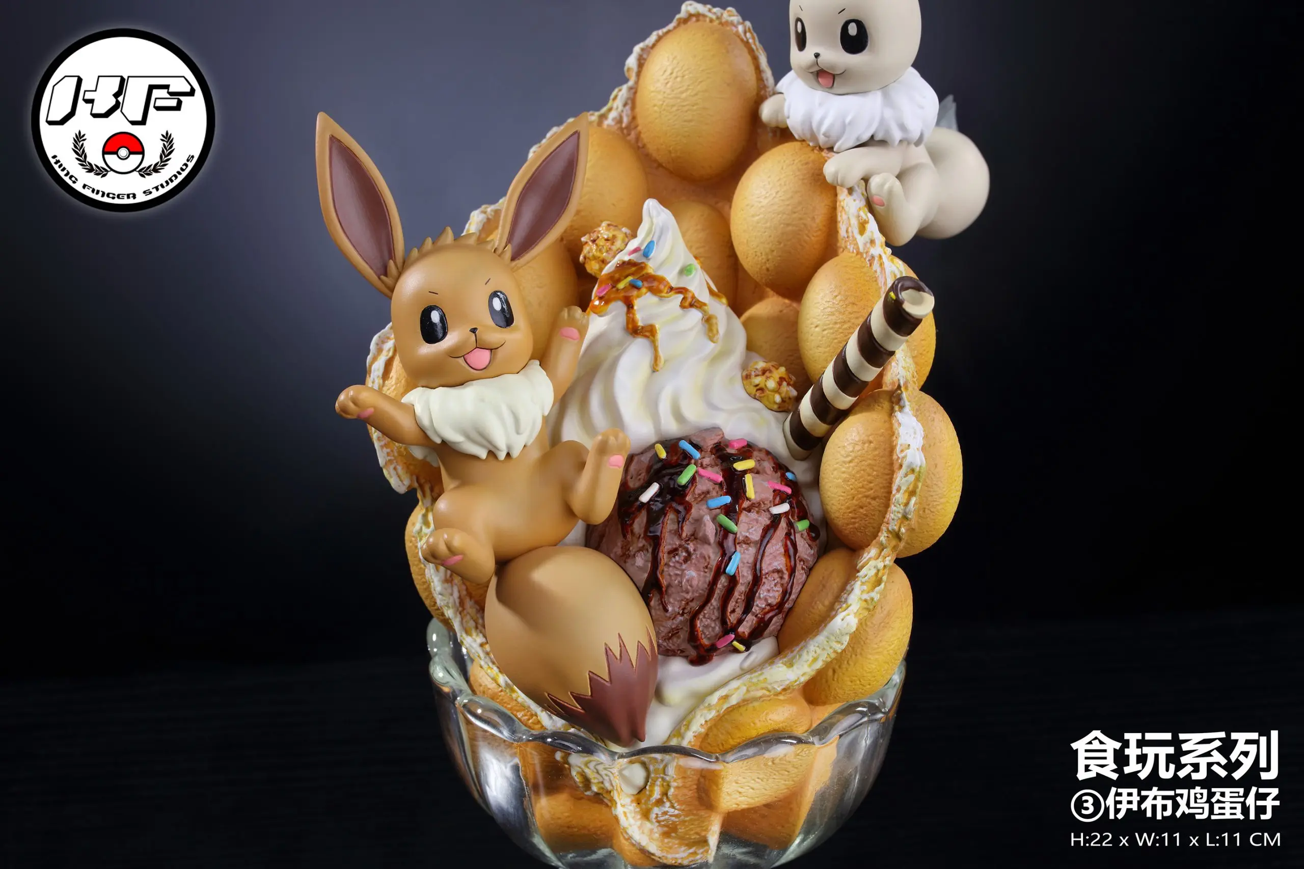 Golden Finger Studio - Pokemon Eevee Egg Waffle  Statue(GK)