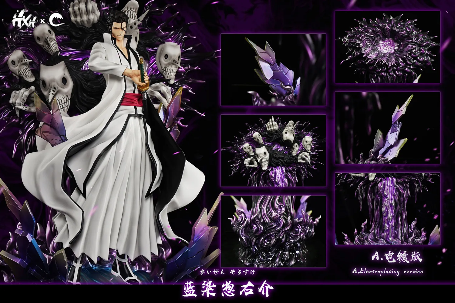 HXHENG Studio x CHENG Studio 1/6 Bleach Aizen Sousuke Statue 