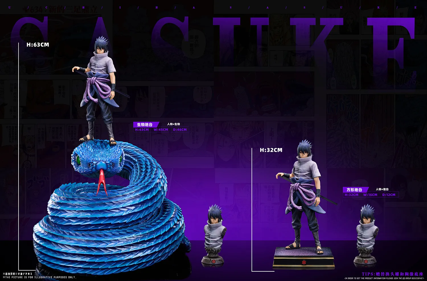Dream Fly Studio - Team 7 #3  X #4 Sakura X #5 Sasuke  Statue