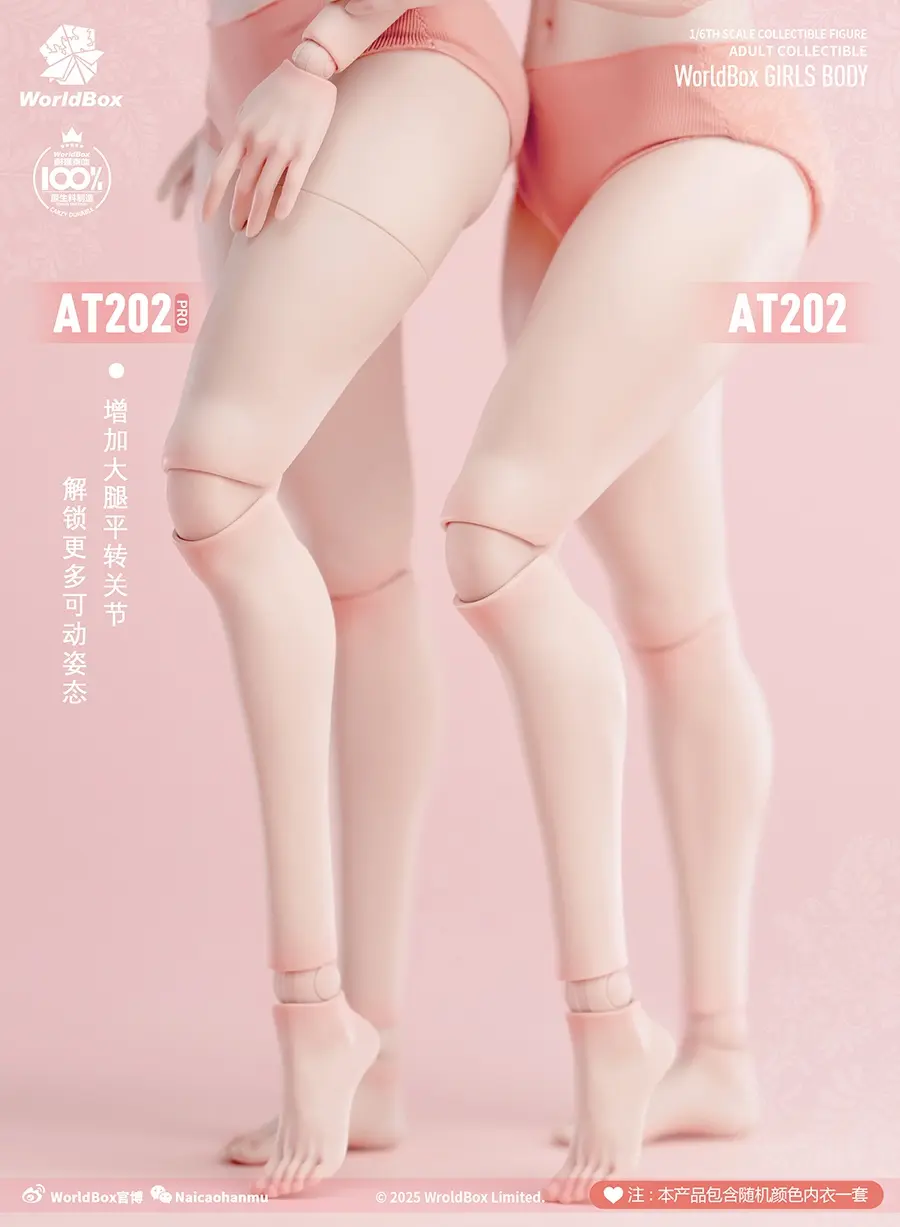 Worldbox - Articulated Female Body AT202pro (Licensed)Statue(GK)