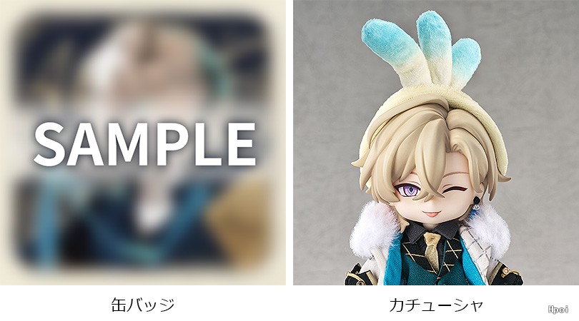 Nendoroid Doll Aventurine Star Rail LIVE Ver (Licensed)Statue (GK)-miHoYo