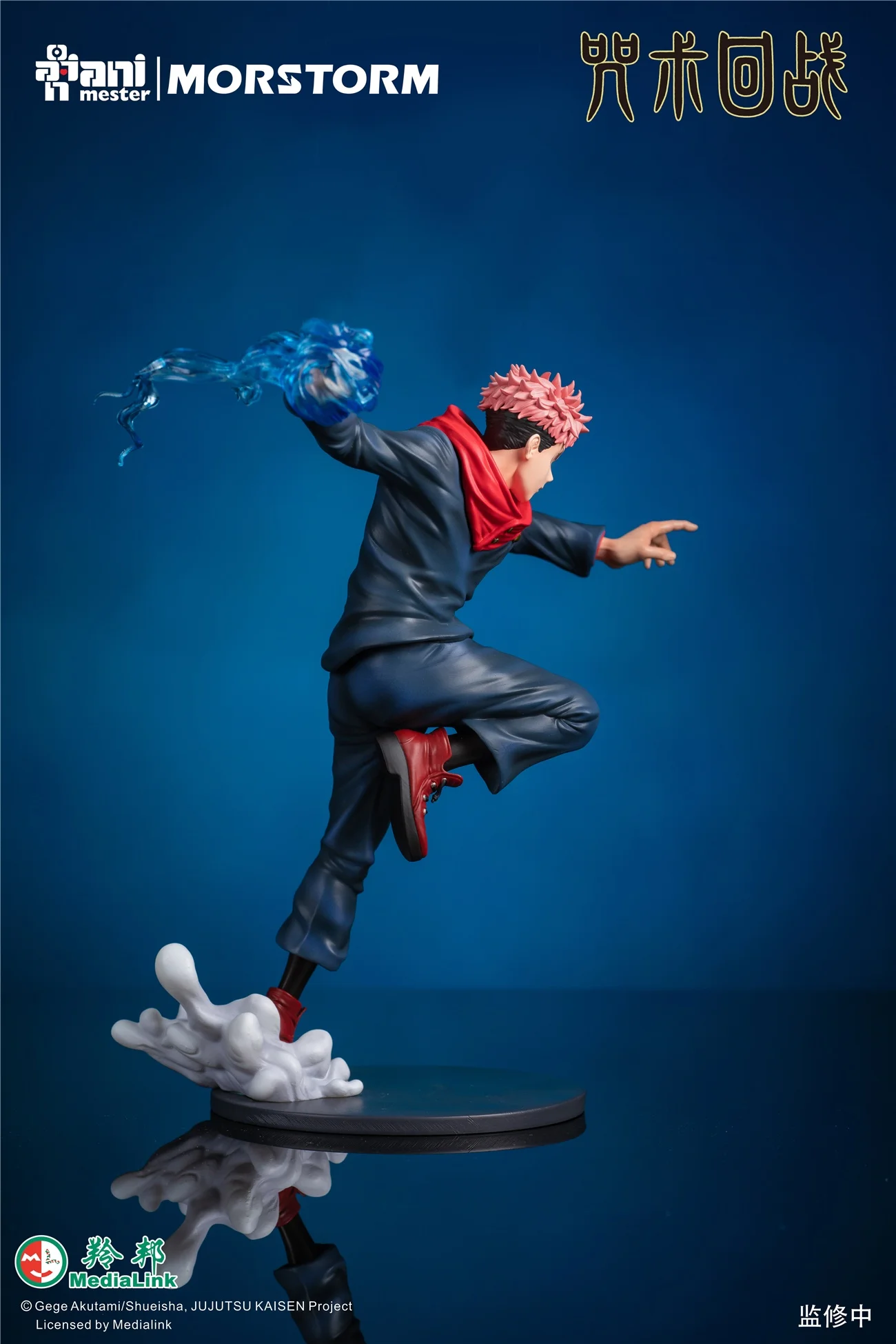 Jujutsu Kaisen Yuji Itadori 1/7 Statue(GK)-Animester